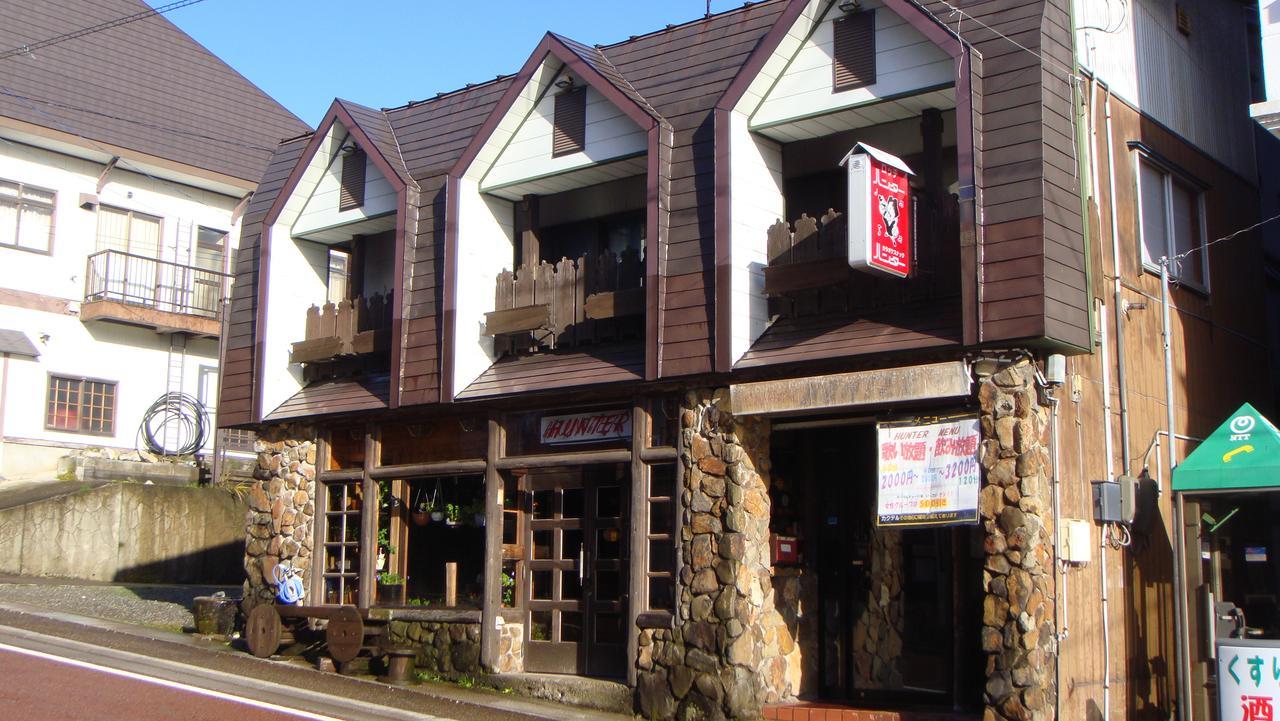 Hunter Lodge Myōkō Dış mekan fotoğraf